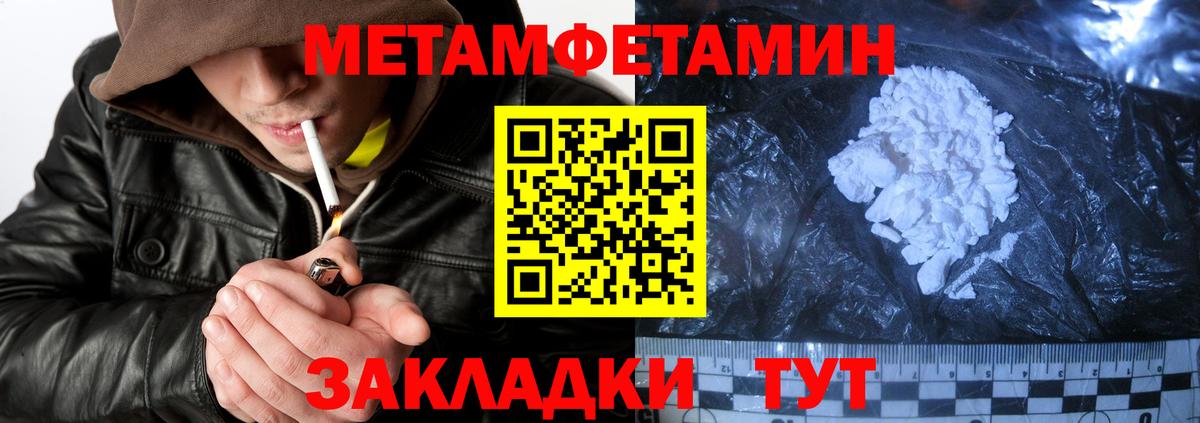 Amphetamine  Amphetamine  Полевской  Вход с VPN  АМФЕТАМИН 98% 