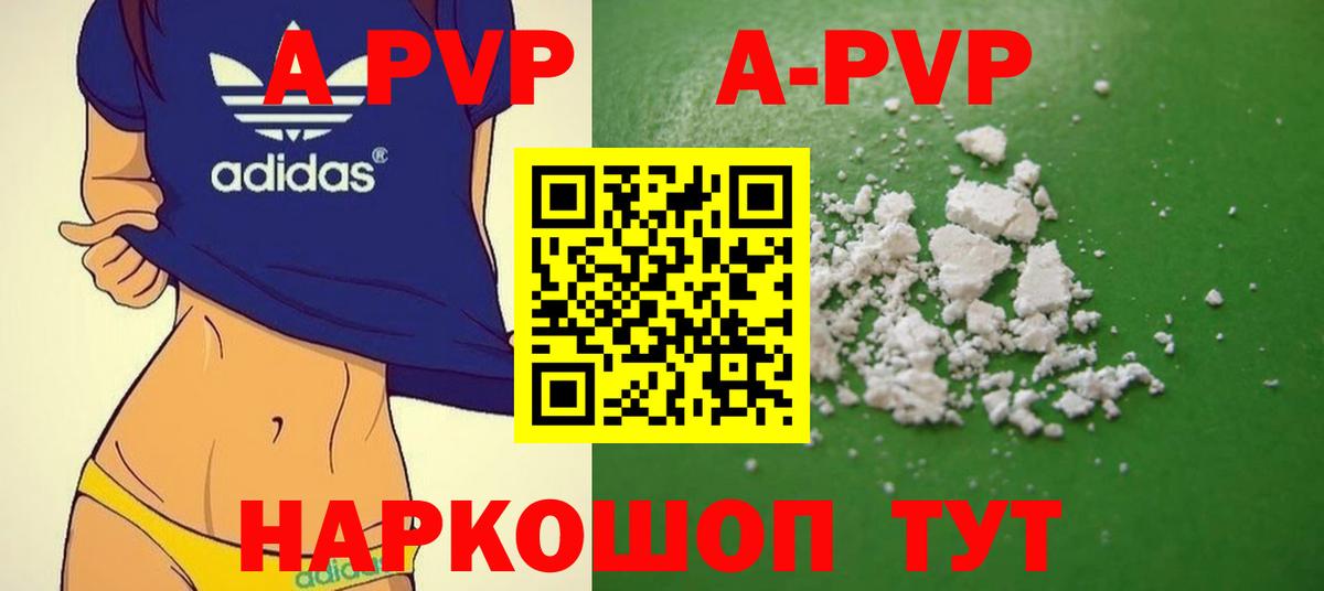 Alpha PVP СК Полевской
