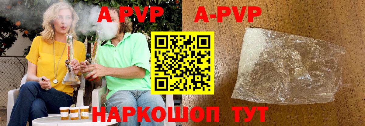 Alfa_PVP крисы CK  А ПВП крисы CK  Вход с VPN  Полевской  А ПВП  А ПВП СК 