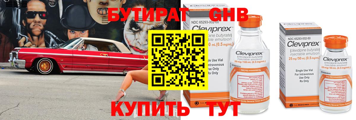 МЕТАМФЕТАМИН Полевской
