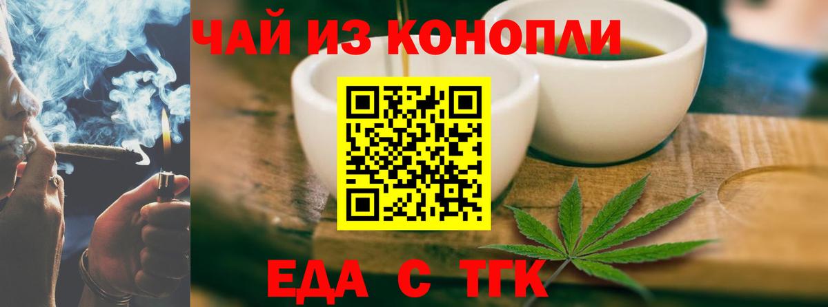Полевской  Canna-Cookies конопля  Вход с VPN 