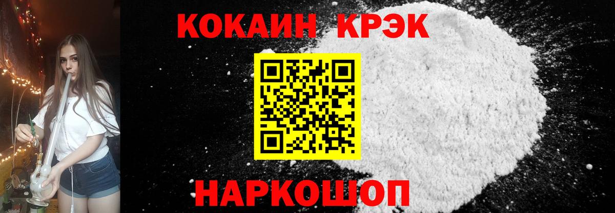 Кокаин Боливия Полевской
