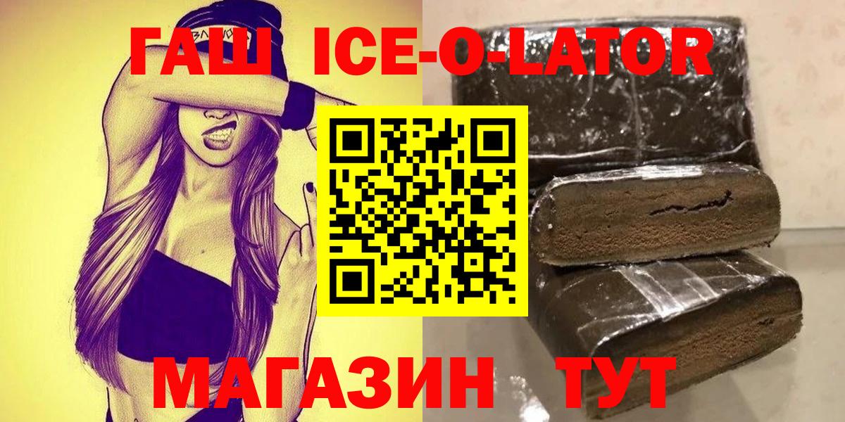 Гашиш индика сатива Полевской