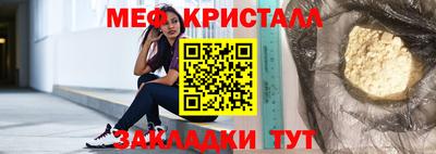 герыч Партизанск