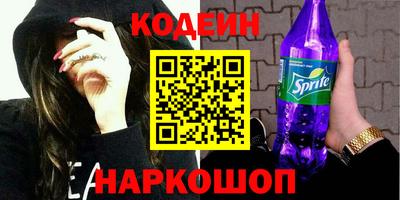 ГАЛЛЮЦИНОГЕННЫЕ ГРИБЫ Первоуральск