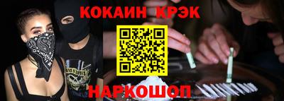 наркотики Пугачёв