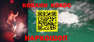 ГАЛЛЮЦИНОГЕННЫЕ ГРИБЫ Первоуральск