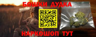 скорость Пушкино