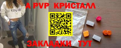 ECSTASY Пенза