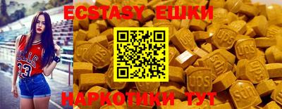 ECSTASY Пенза