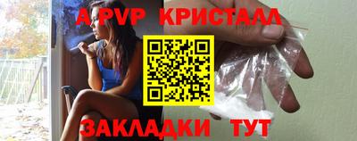 герыч Пыть-Ях