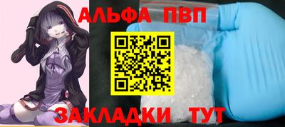 герыч Партизанск
