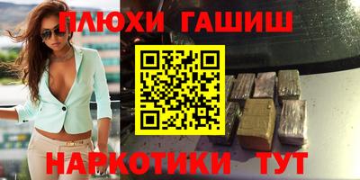 герыч Партизанск