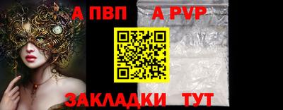 герыч Пыть-Ях