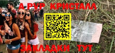 наркотики Пугачёв