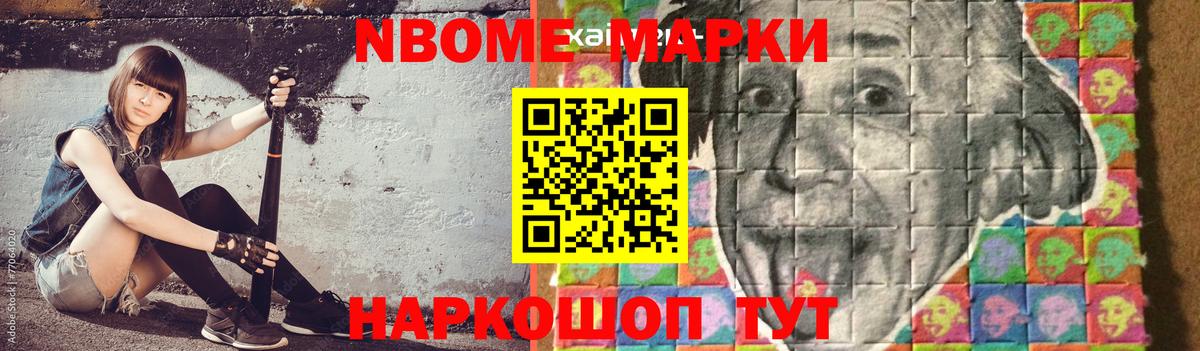 Меф МЯУ МЯУ   Полевской  ГАШИШ  Магазин наркотиков  Вход с VPN  Бошки Шишки 