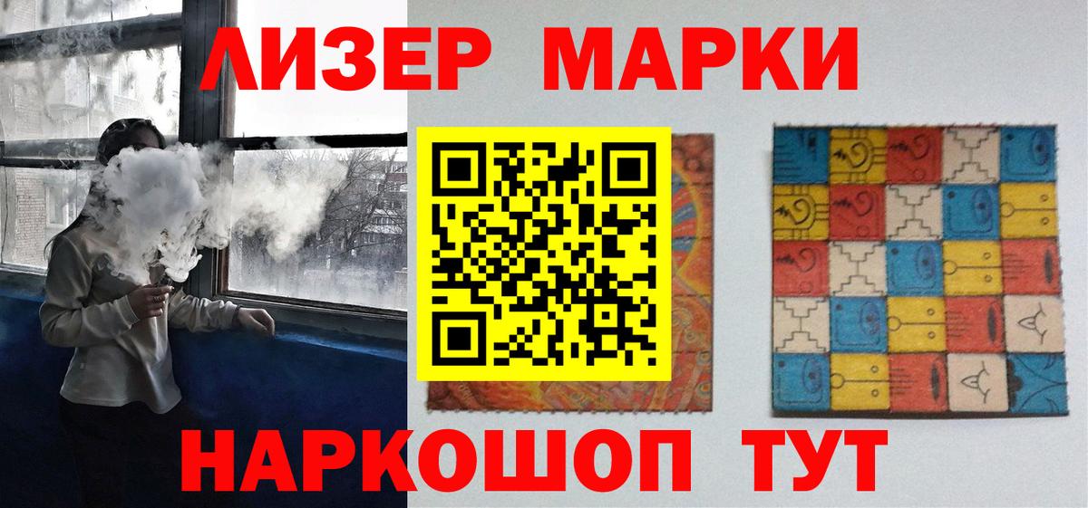 ЛСД экстази кислота Полевской
