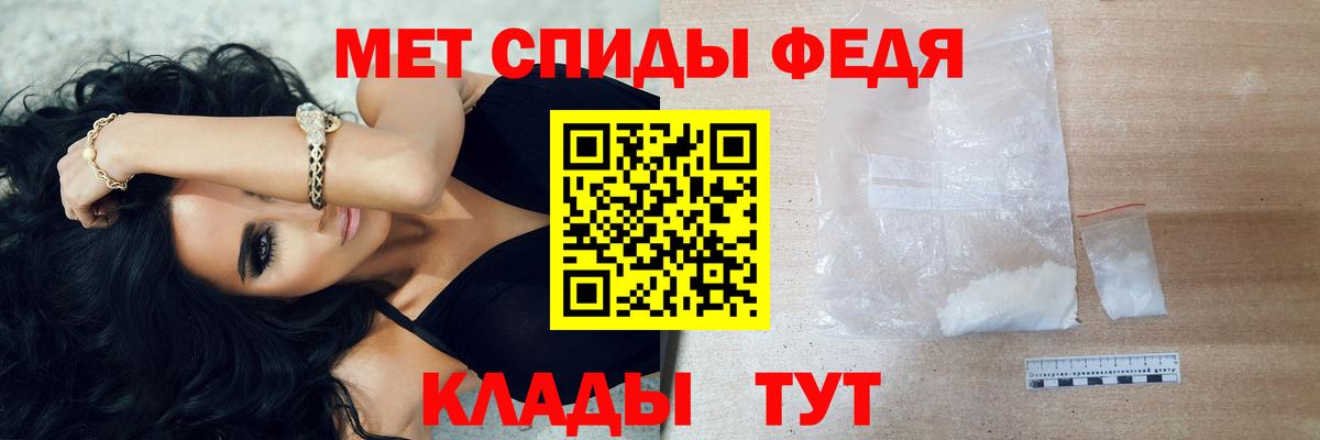 Первитин  Вход с VPN  Полевской  Метамфетамин винт 